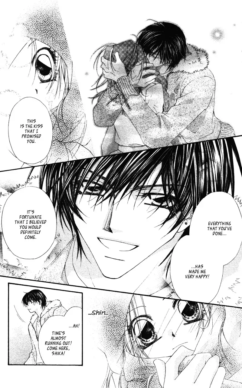 Lovey Dovey Chapter 12 25